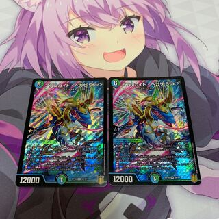 アアルカイト <ペガサ.Star> SR 2枚セット
