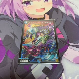 テラ・スザーク <ナーガ.Star> SR