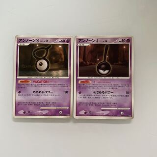 Unown V !