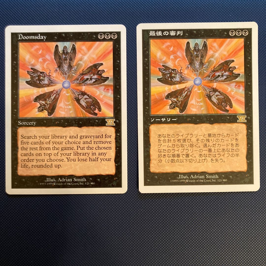 Doomsday 最後の審判 英語版、日本語版 2枚セット