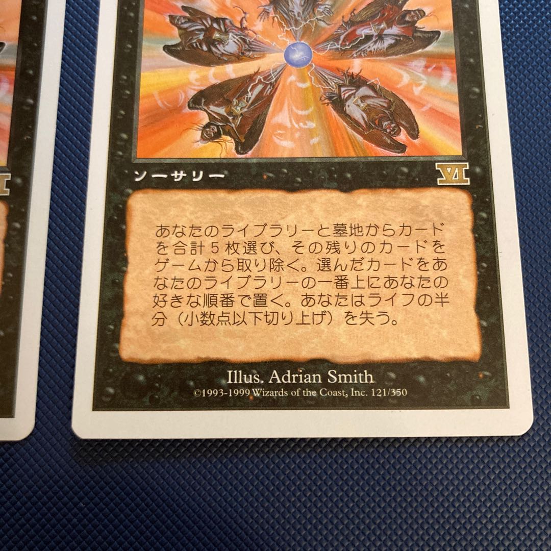 Doomsday 最後の審判 英語版、日本語版 2枚セット