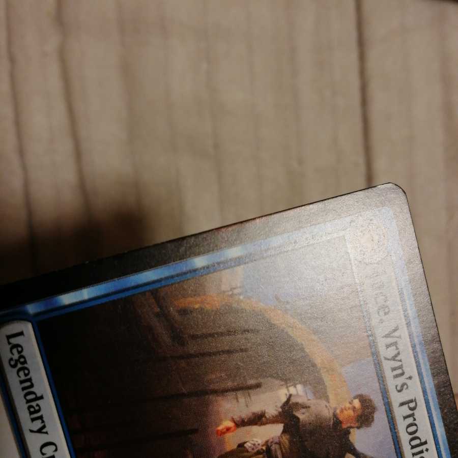 Vryn's prodigy, Jace.