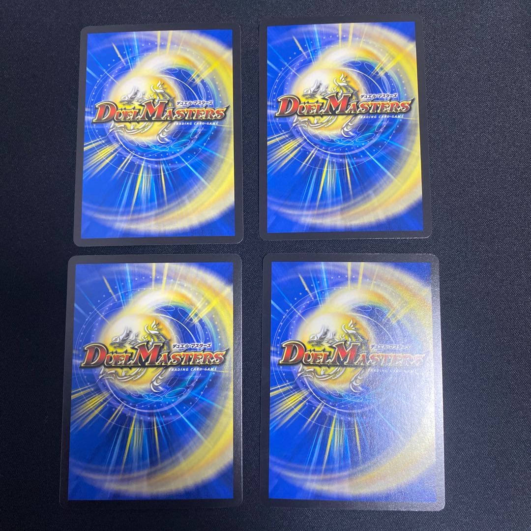 天災 デドダム 4枚