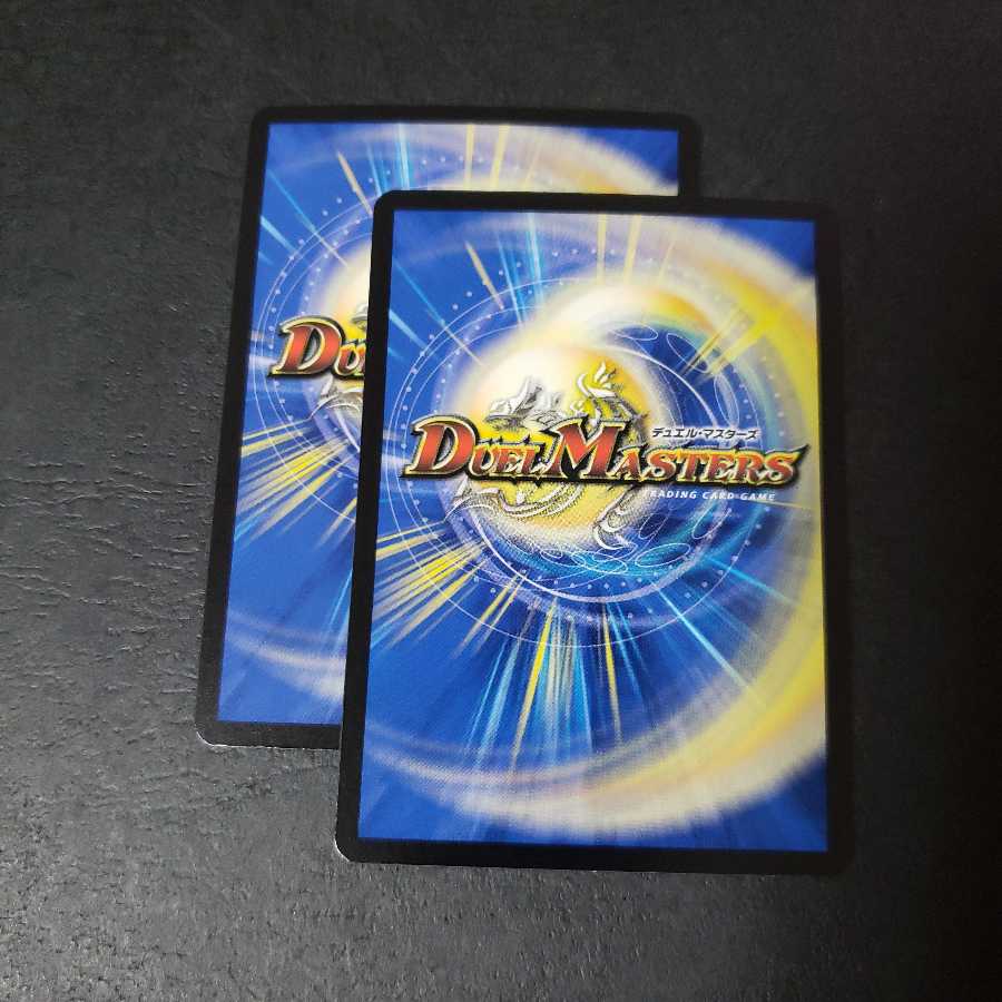 熱核連結 ガイアトム・シックス SR