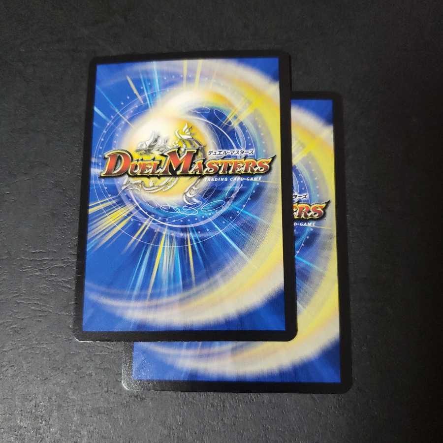 熱核連結 ガイアトム・シックス SR