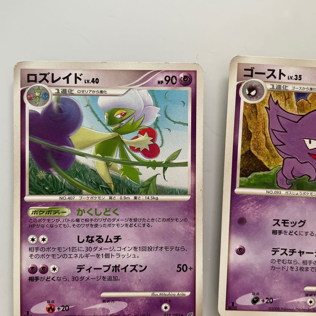 Assorted Pokemon Cards 1枚