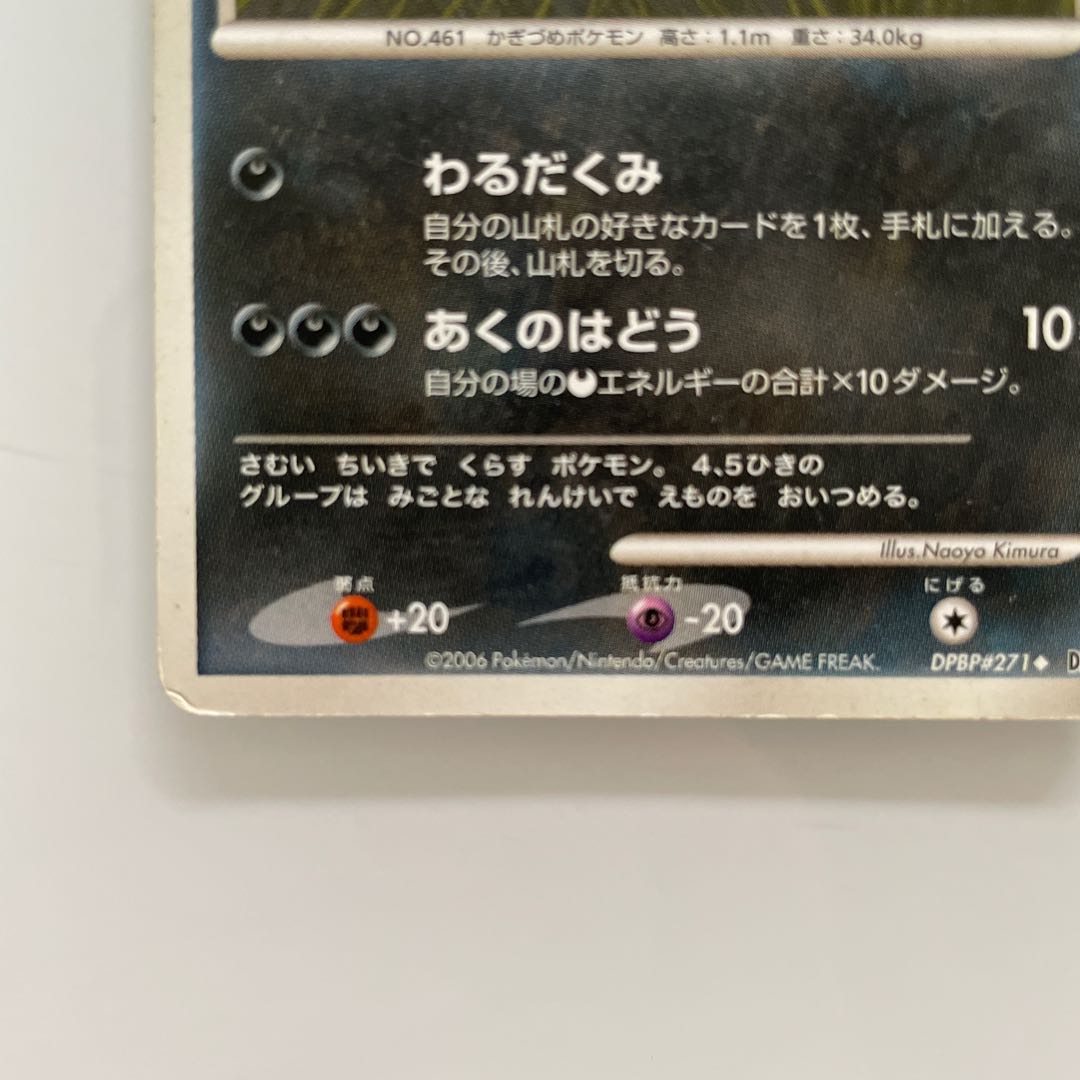 Assorted Pokemon Cards 1枚