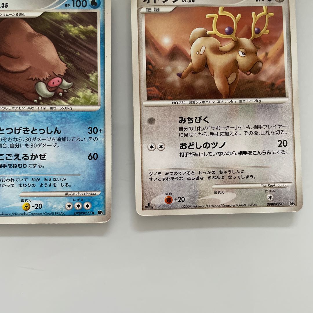 Assorted Pokemon Cards 1枚
