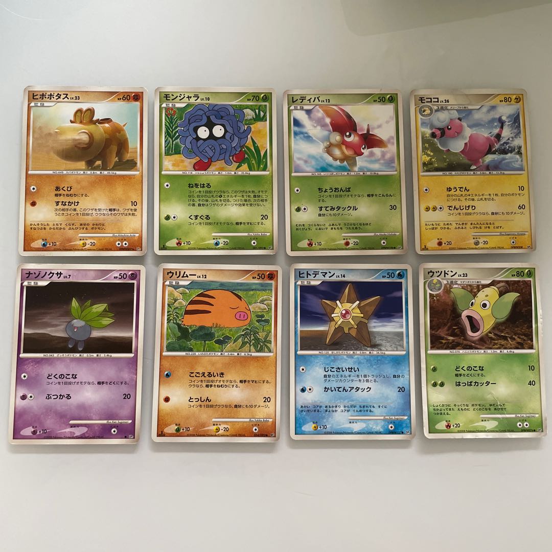 Assorted Pokemon Cards 1枚