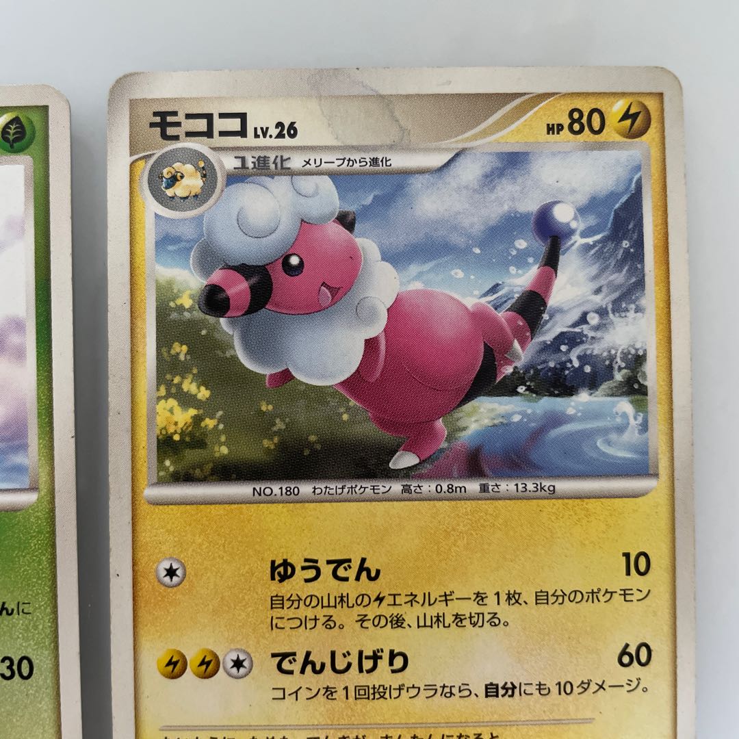 Assorted Pokemon Cards 1枚