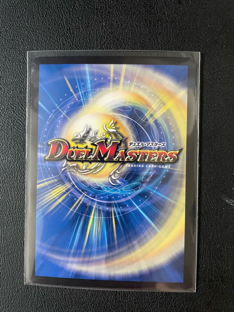 「正義星帝」 <鬼羅.Star>(20thSPレア仕様) SR