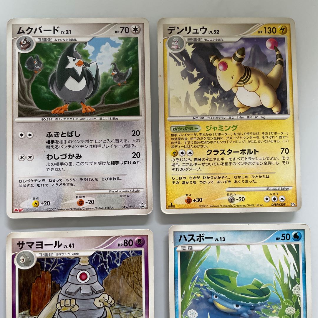 ポケモンカード詰め合わせの通販 Rika（1025635753） | magi