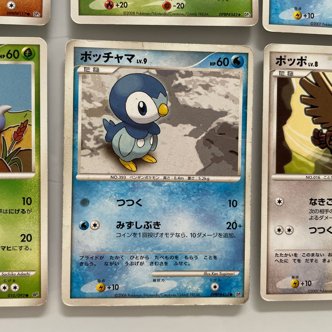 ポケモンカード 詰め合わせの通販 Rika（641361626） | magi