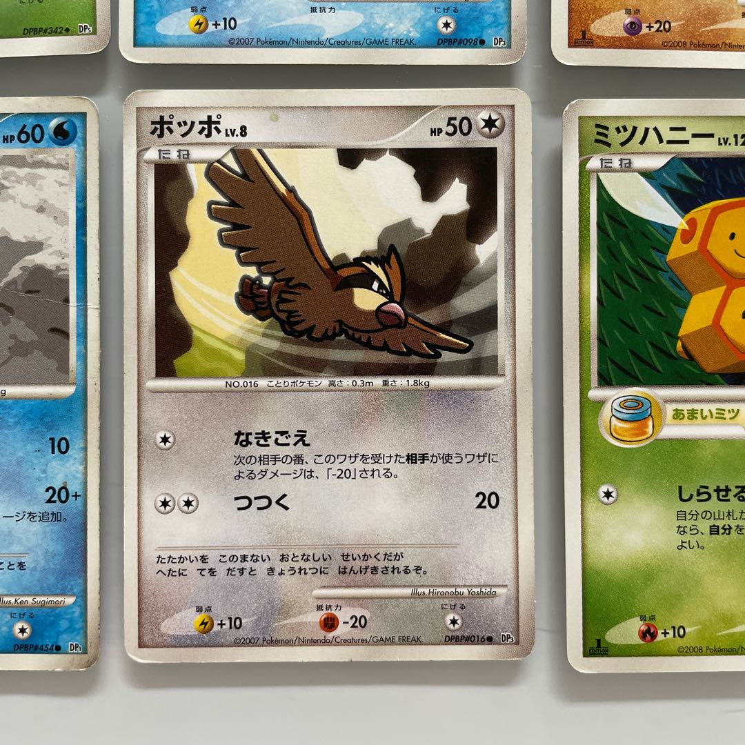 Assorted Pokemon Cards 1枚