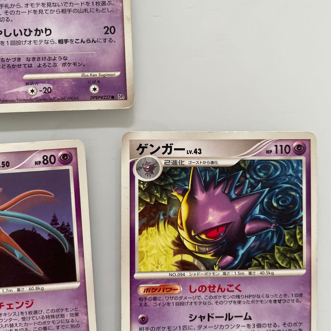 Assorted Pokemon Cards 1枚