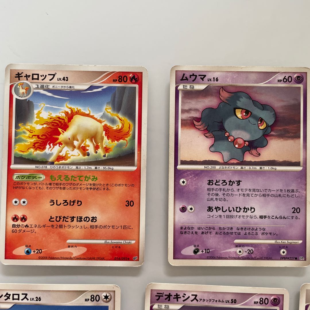 Assorted Pokemon Cards 1枚