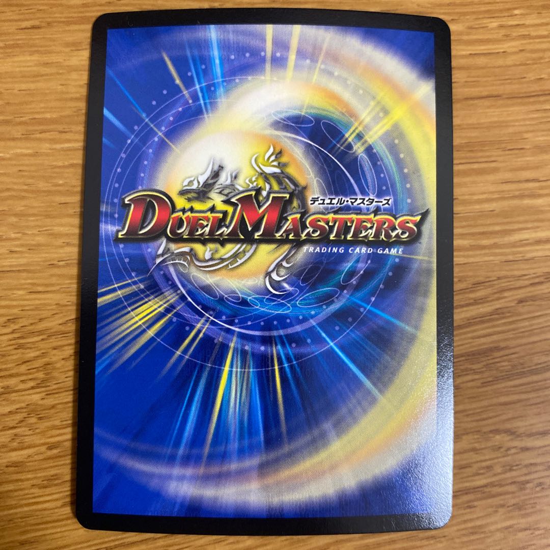 サッヴァークDG