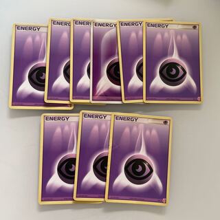 Basic PsychicEnergy French version