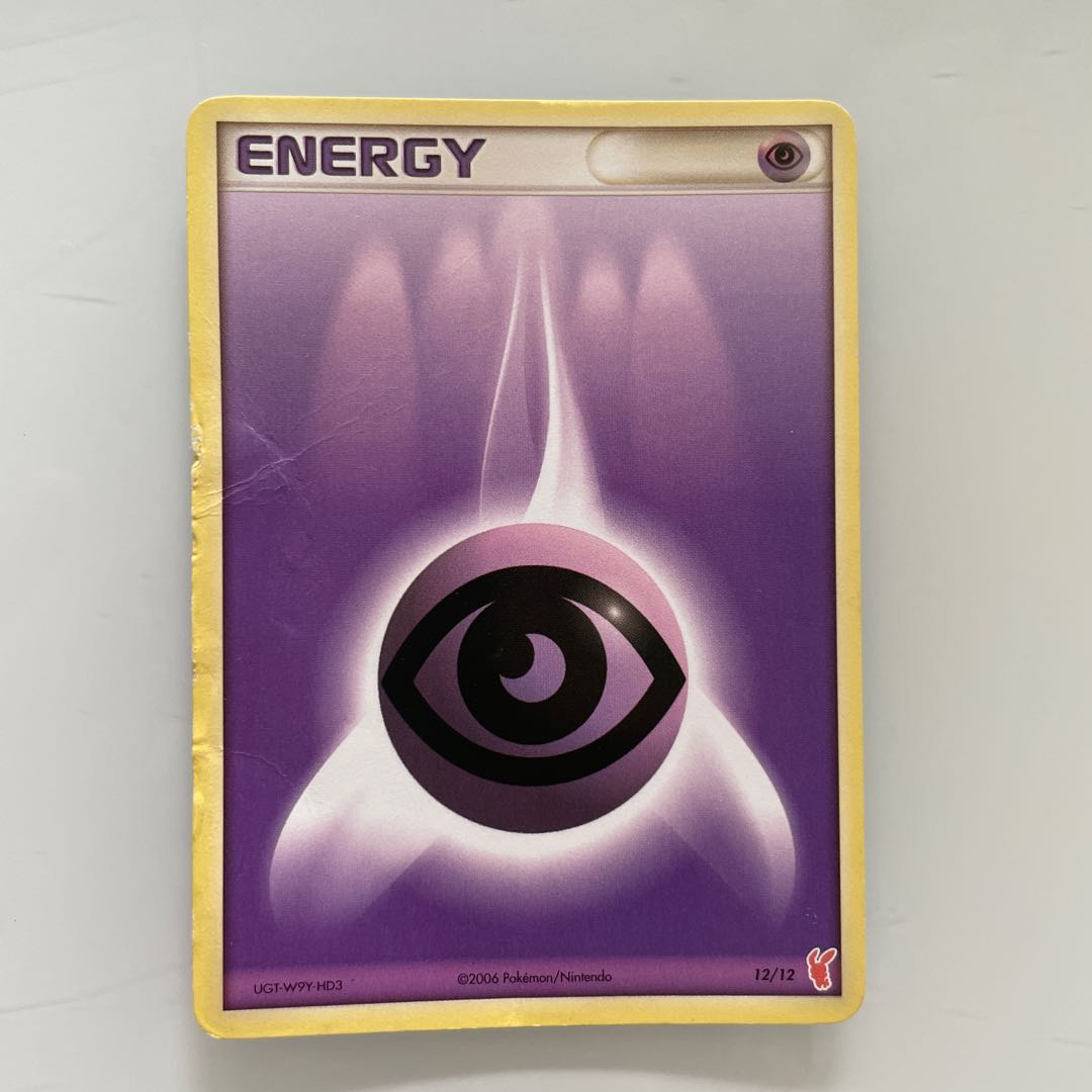 基本超エネルギー フランス語版