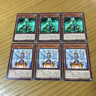 ネメシス・コリドー　トリアス・ヒエラルキア　6枚セット