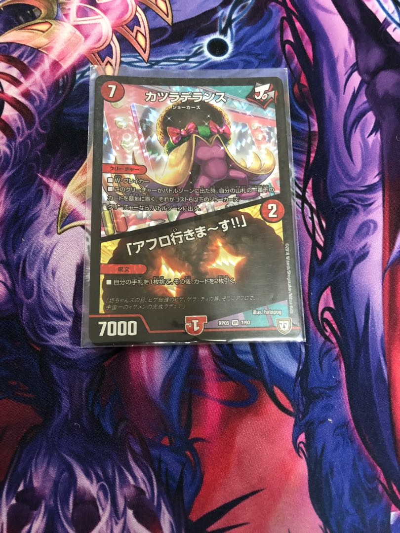 カツラデランス｜「アフロ行きまーす!!」