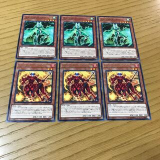 ネメシス・コリドー　ネメシス・フラッグ　6枚セット