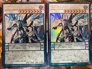 覇王白竜オッドアイズ ウィング ドラゴンのカード情報 出品一覧 1ページ目 Magi トレカ専用フリマアプリ