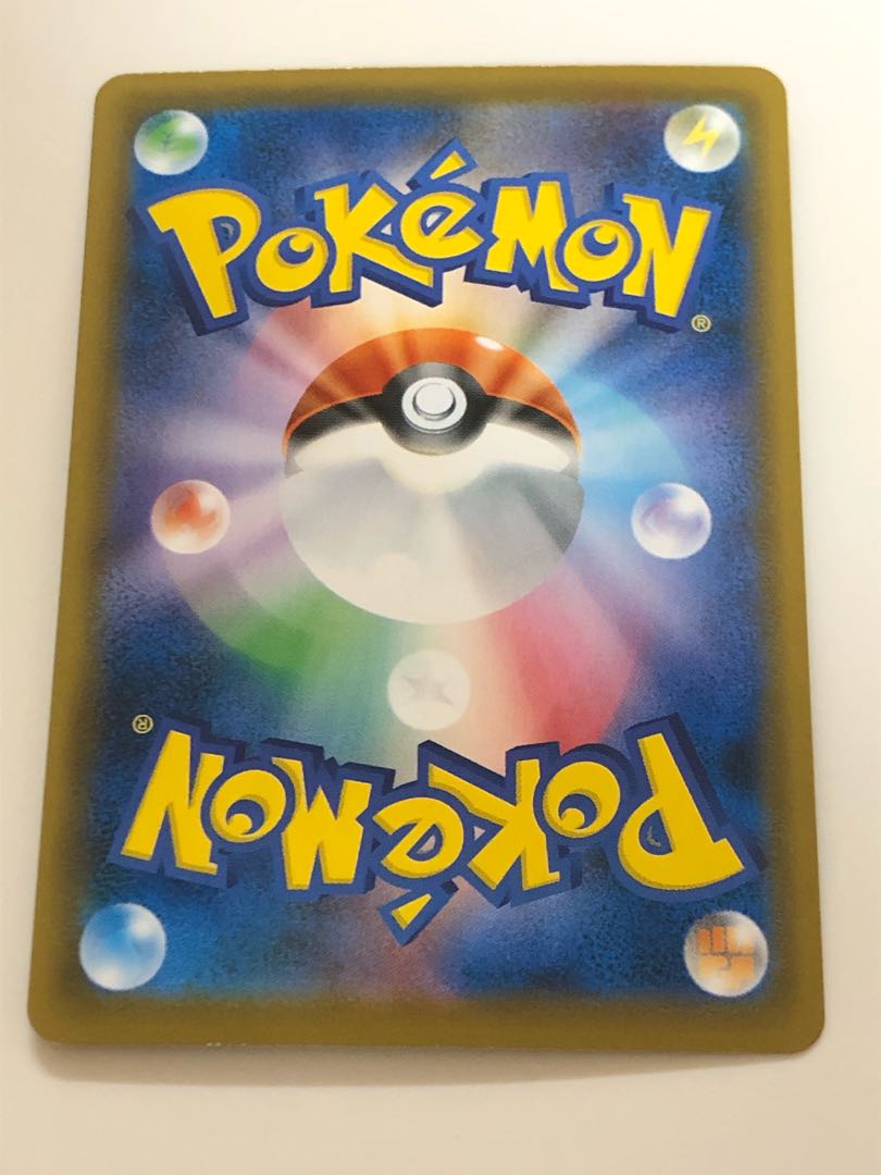 いちげきエネルギー UR【専用】