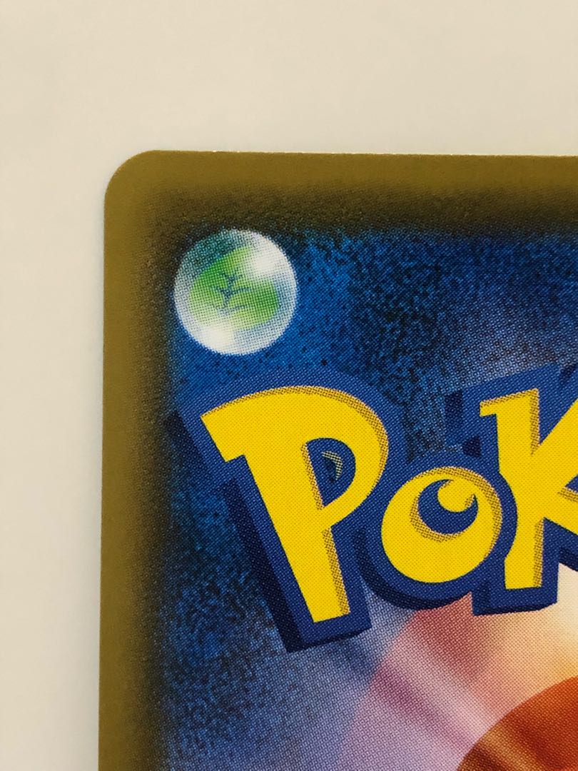 いちげきエネルギー UR【専用】