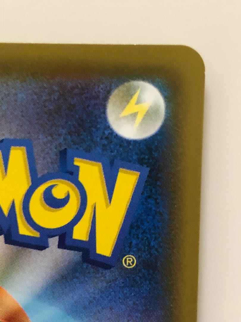 いちげきエネルギー UR【専用】