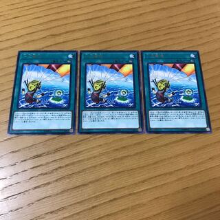 Pinpoint Landing Rare, set of 3