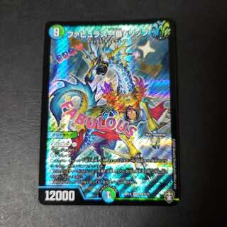 Fabulous Ichiban Drip SR