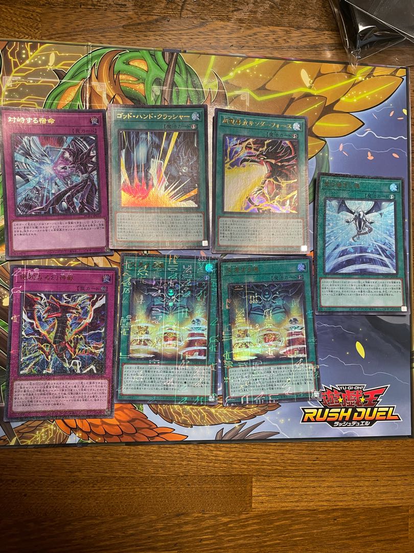 遊戯王GODBOXセット