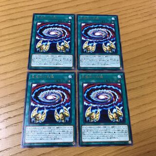 黒魔術の秘儀 レア　4枚セット