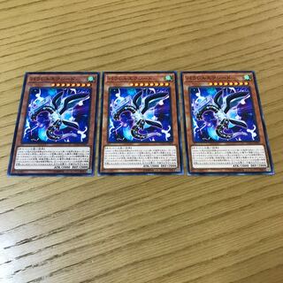 パラレルエクシード ノーマル　3枚セット