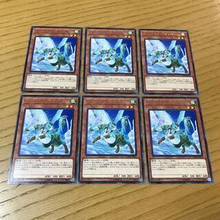 Hop Ear Squadron Rare Set of 6