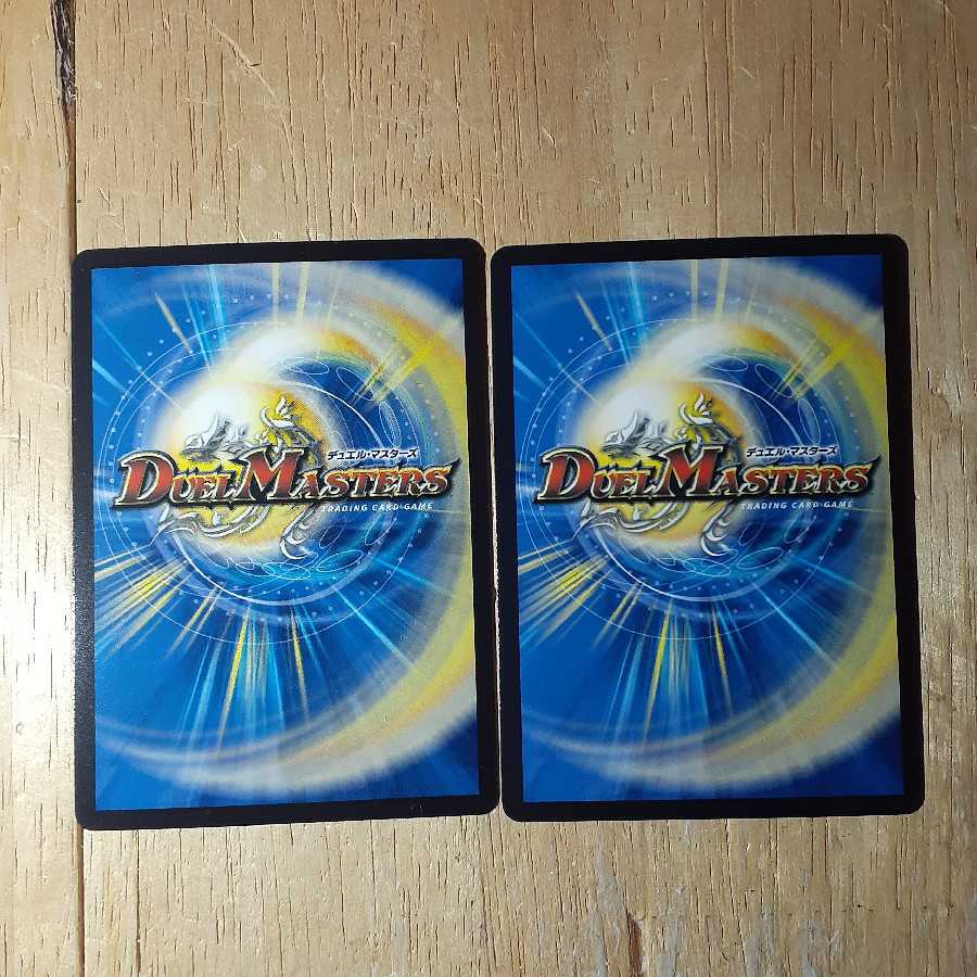 天命龍装 ホーリーエンド|ナウ・オア・ネバー(20thレア仕様) 2枚セット