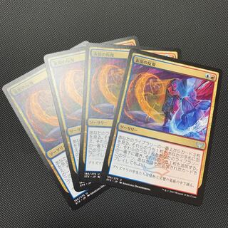 表現の反復(4枚セット)