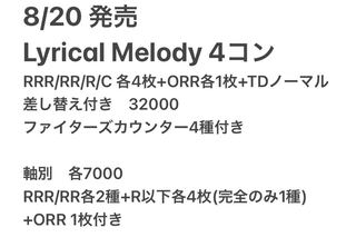 らくど　様　専用