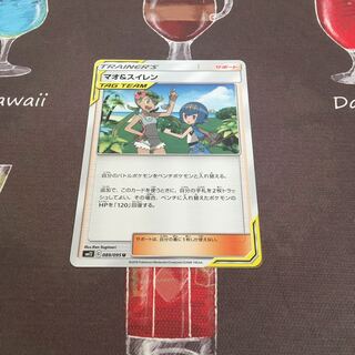 マオ＆スイレン U