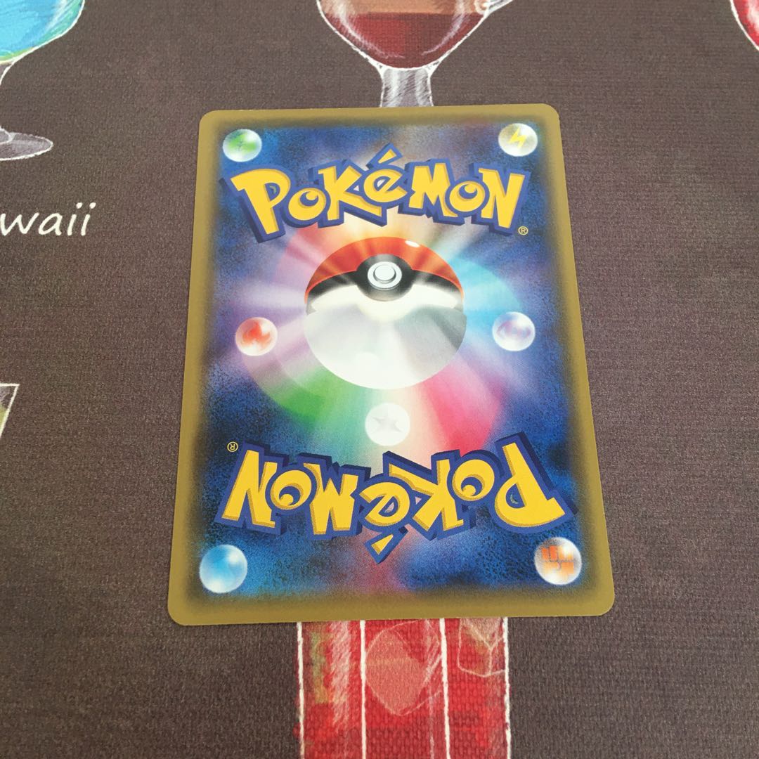 マオ＆スイレン U