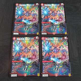 Hot-blooded Hero: Momogiga 4 pieces