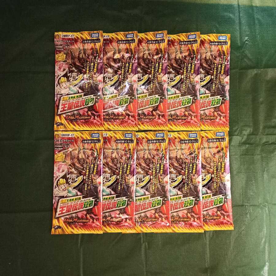 デュエマまとめ売り2002年〜　おまけ付き