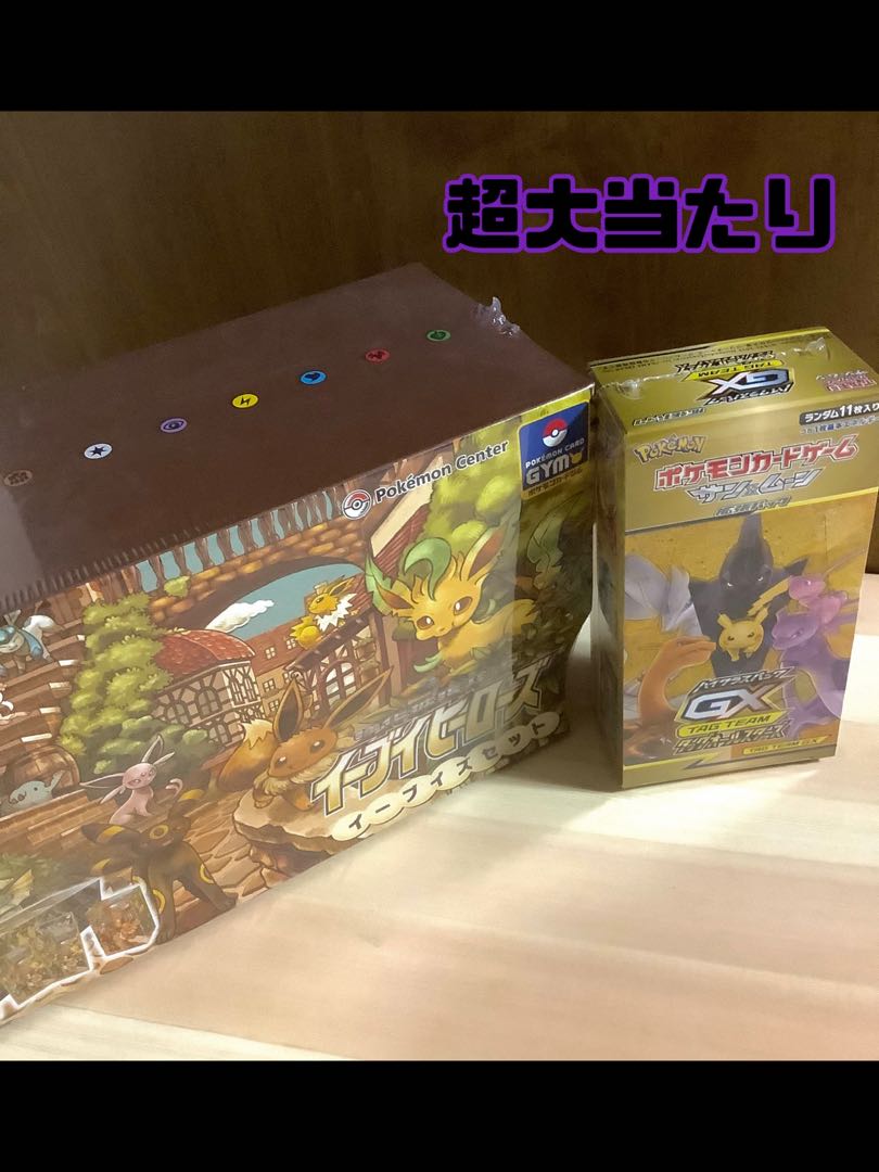 Commemorating the First Exhibit: Pokémon Cards Low Price Oripa Vol. 1