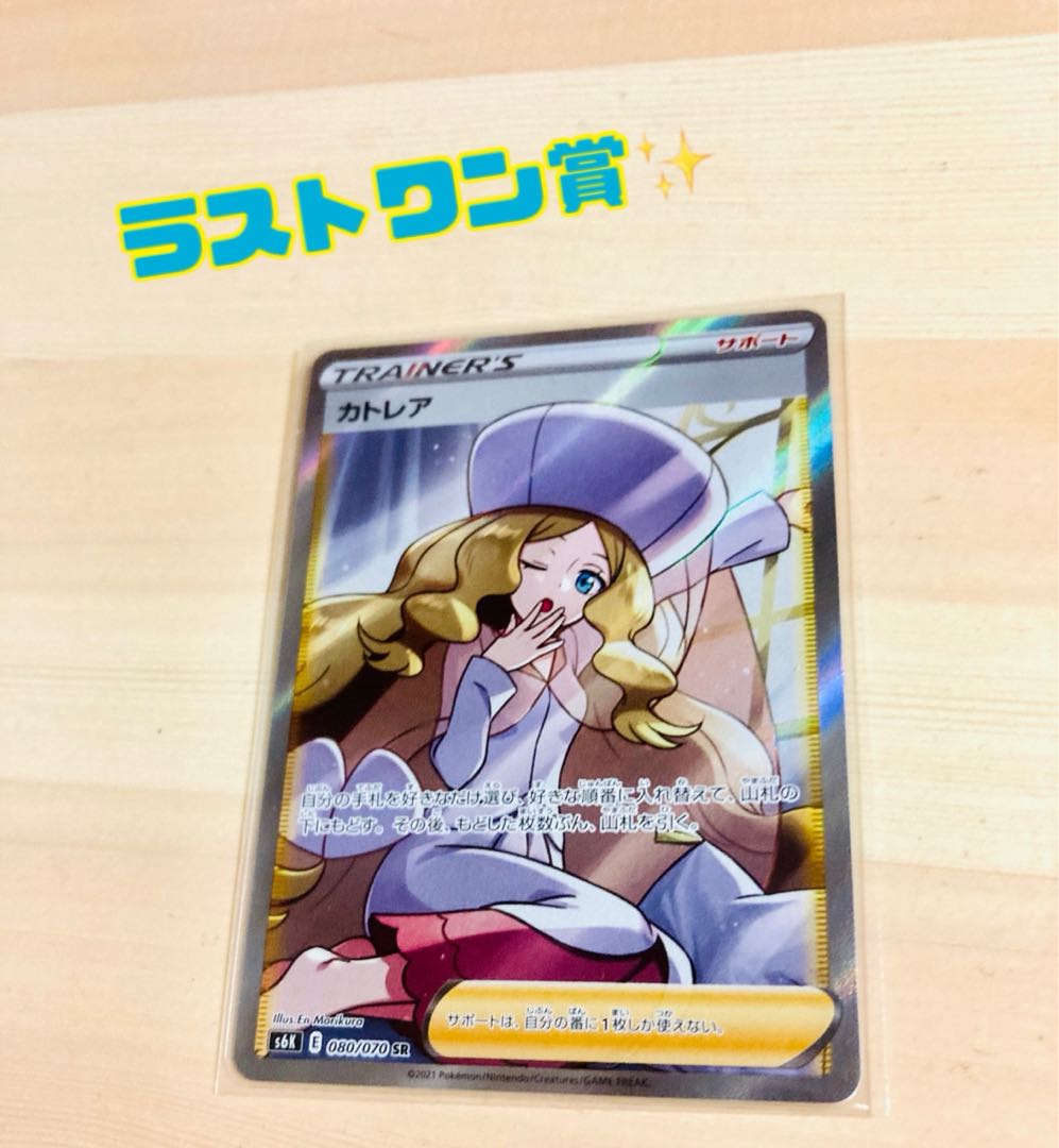 Commemorating the First Exhibit: Pokémon Cards Low Price Oripa Vol. 1