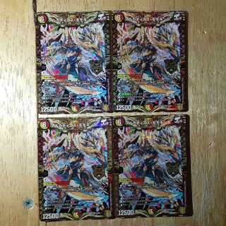 アルカディアス・モモキング 4枚セット