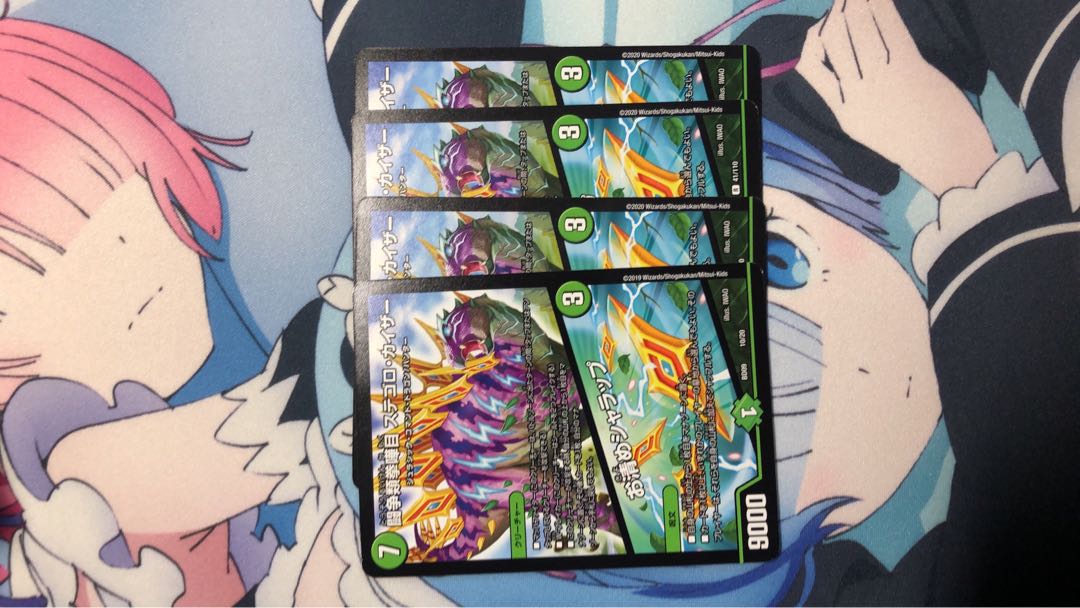 闘争類拳嘩目 ステゴロ・カイザー｜お清めシャラップ 4枚