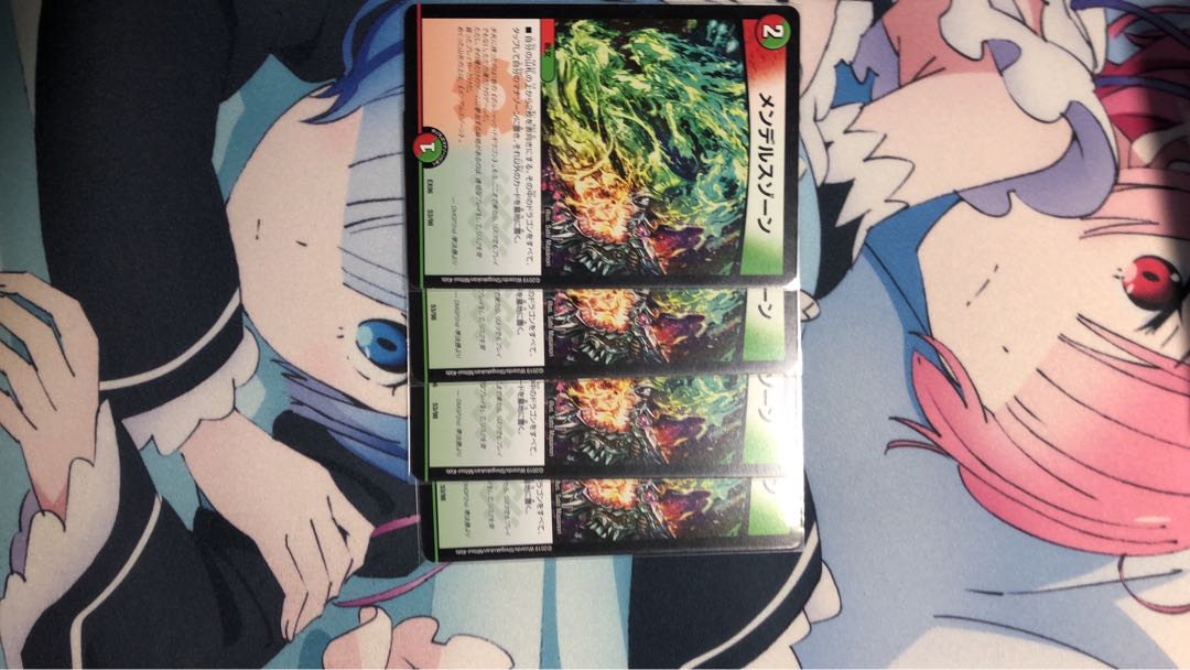 メンデルスゾーン 4枚