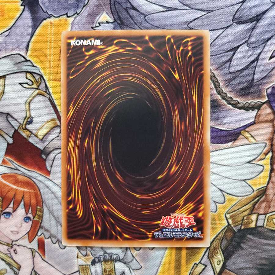 アーティファクト-デスサイズ