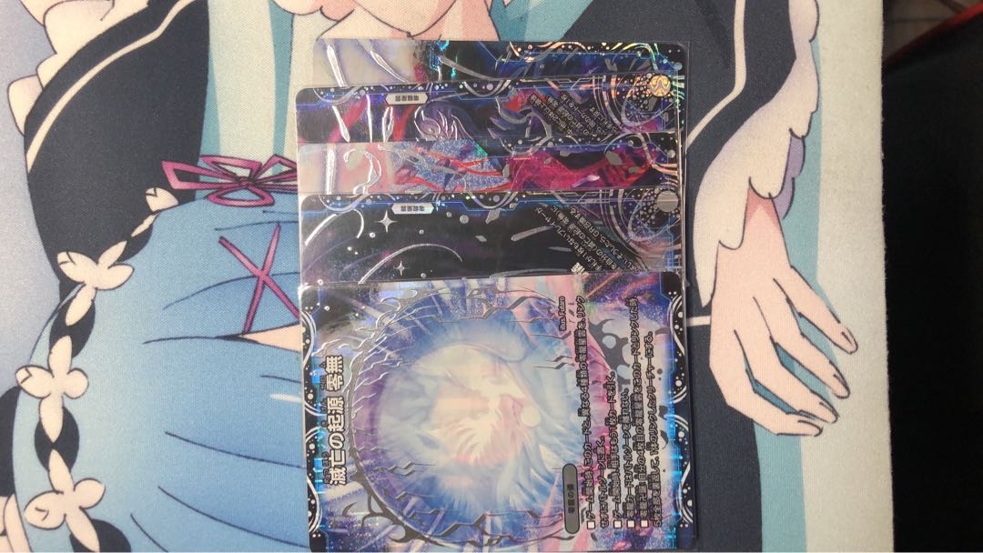 滅亡の起源 零無/零龍 ①